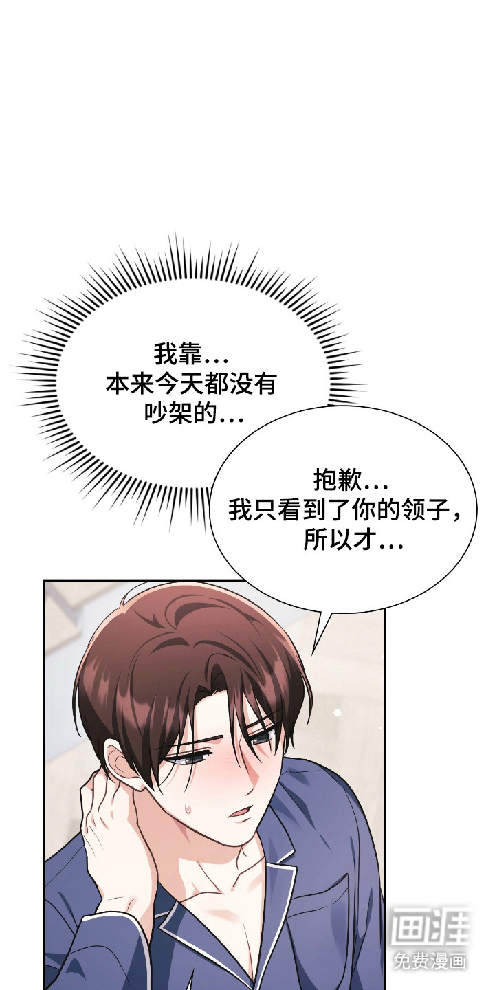 第68话17