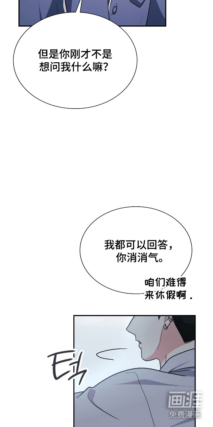 第68话18