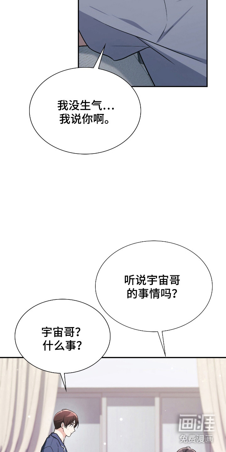 第68话19