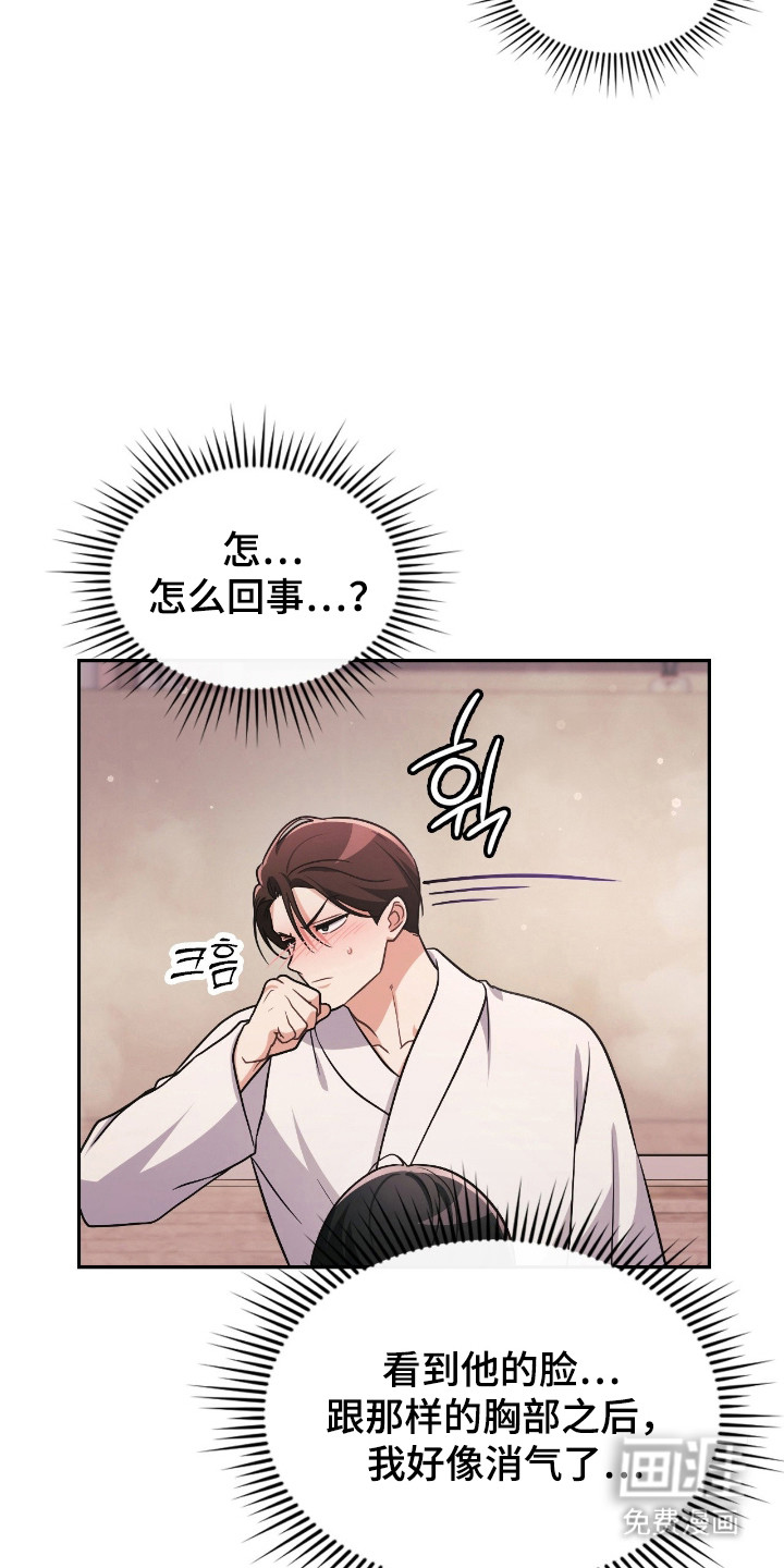 第68话2
