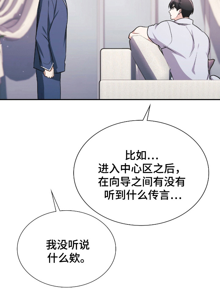 第68话20