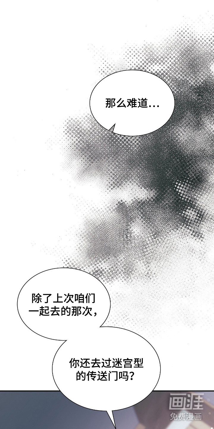 第68话21