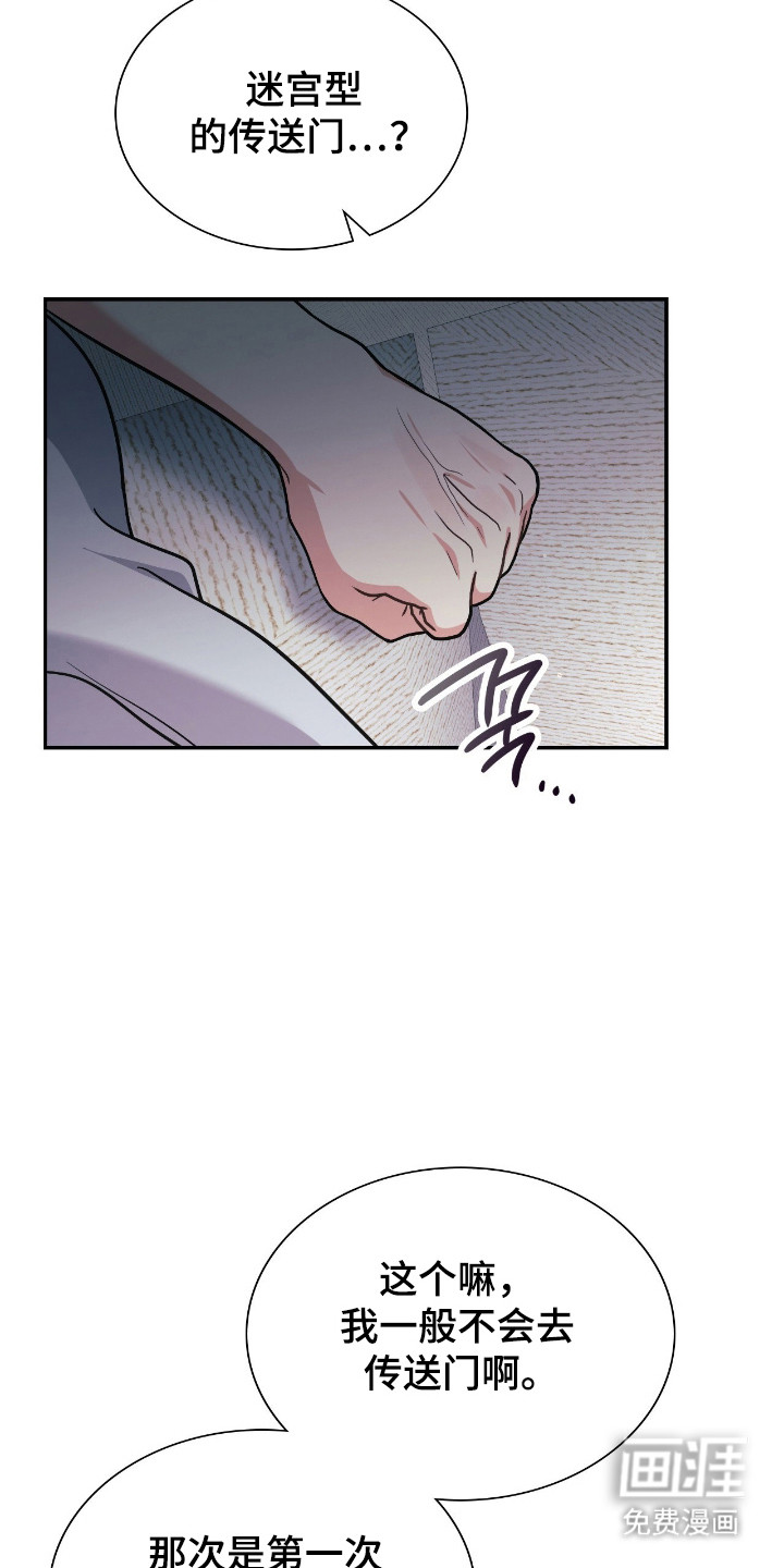 第68话23