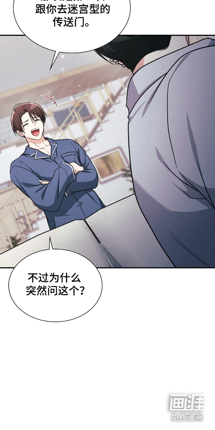 第68话24