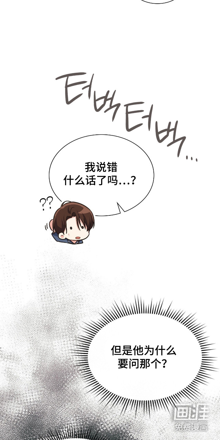 第68话26