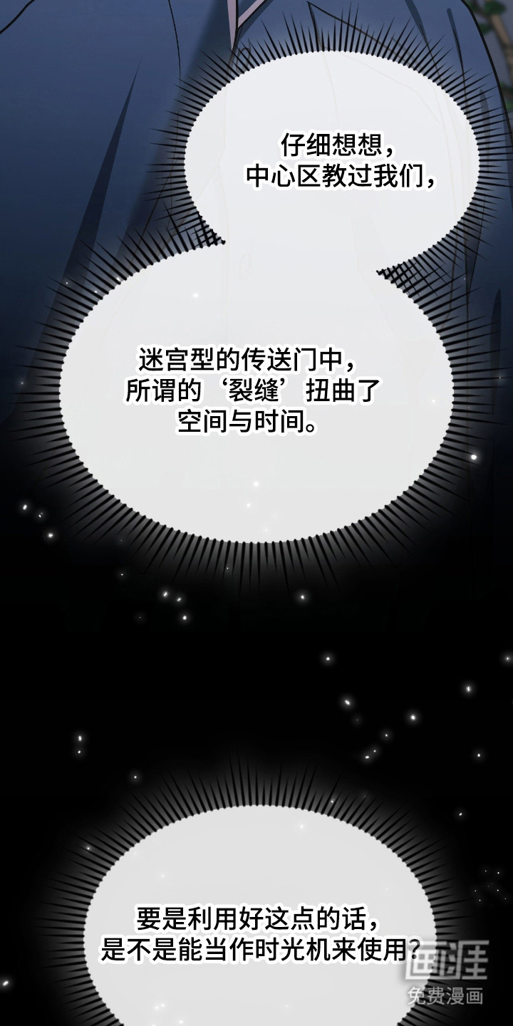 第68话28