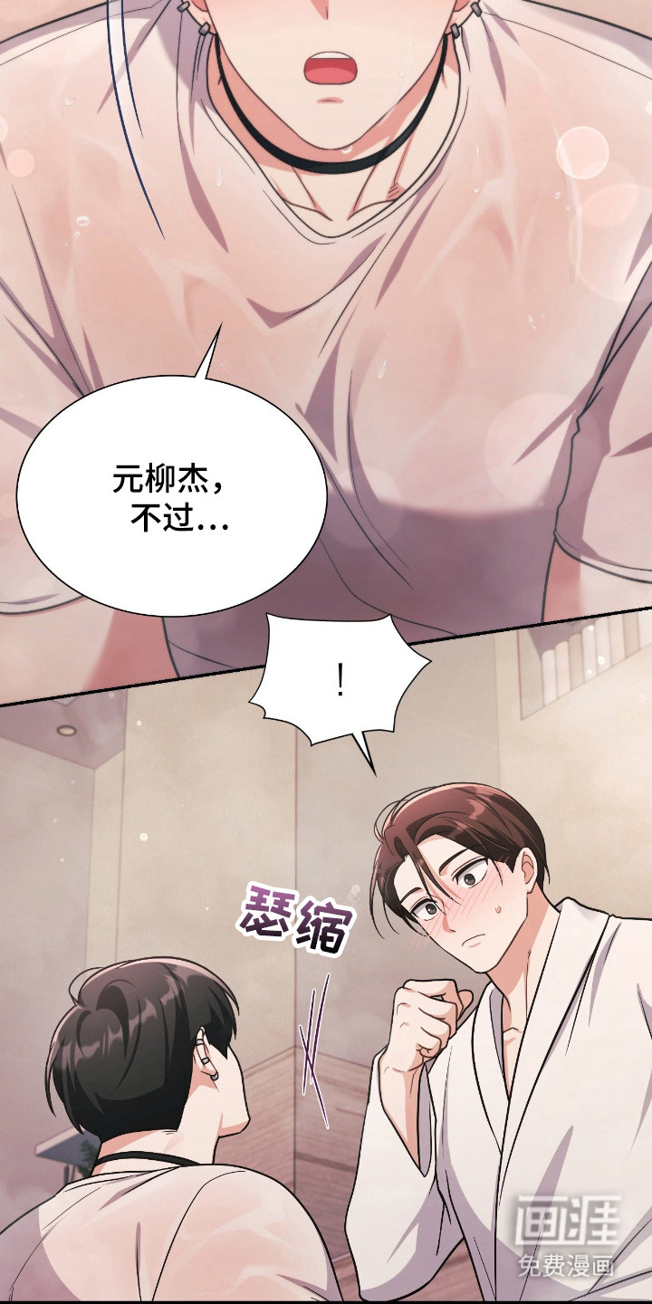 第68话6