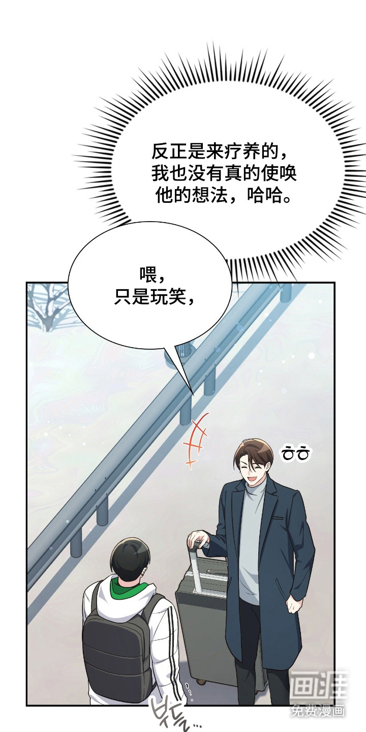 第67话12