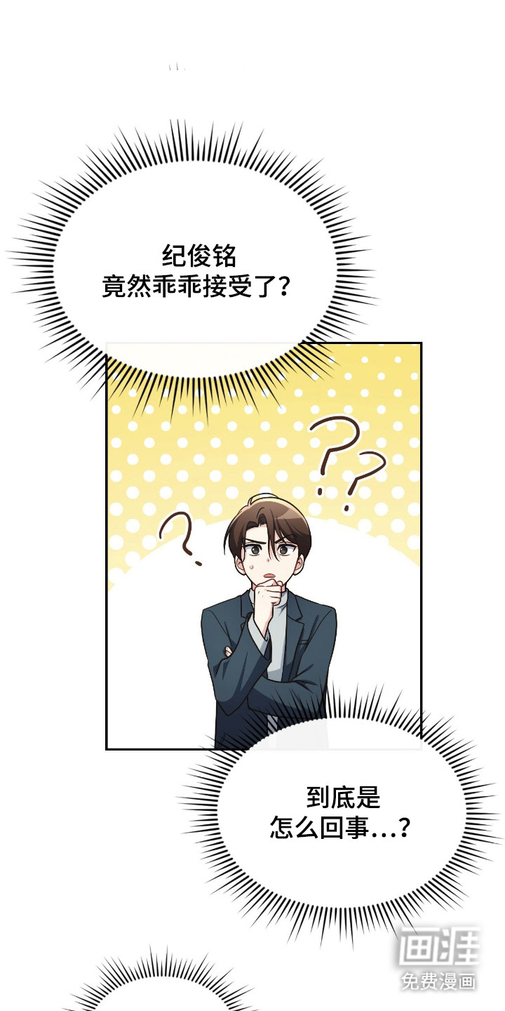 第67话15