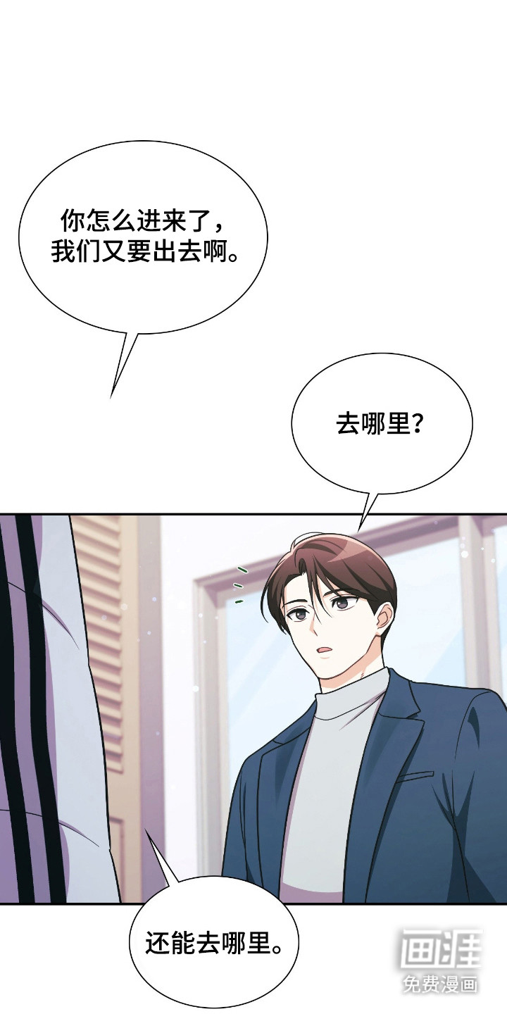 第67话18