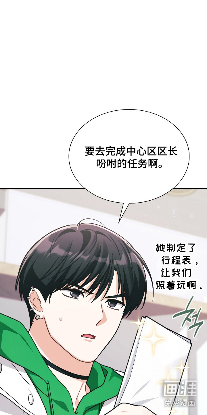 第67话19
