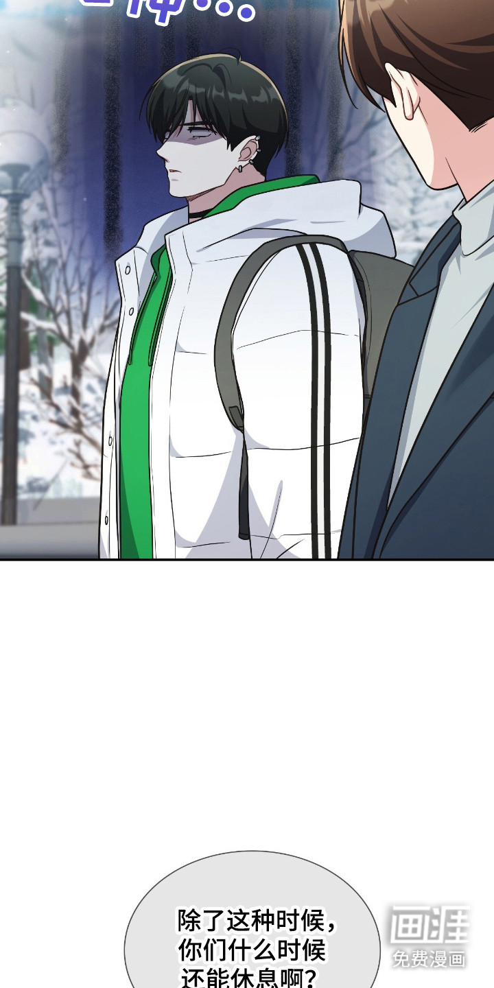 第67话2