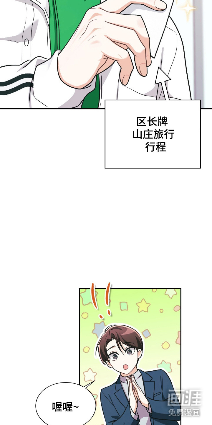 第67话20