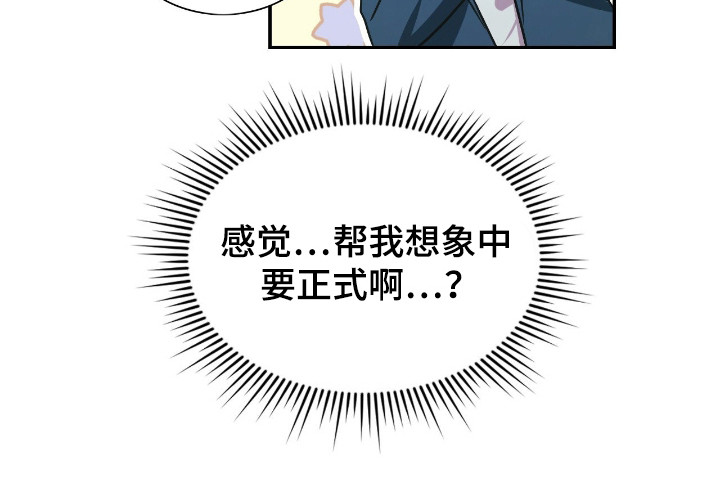 第67话21