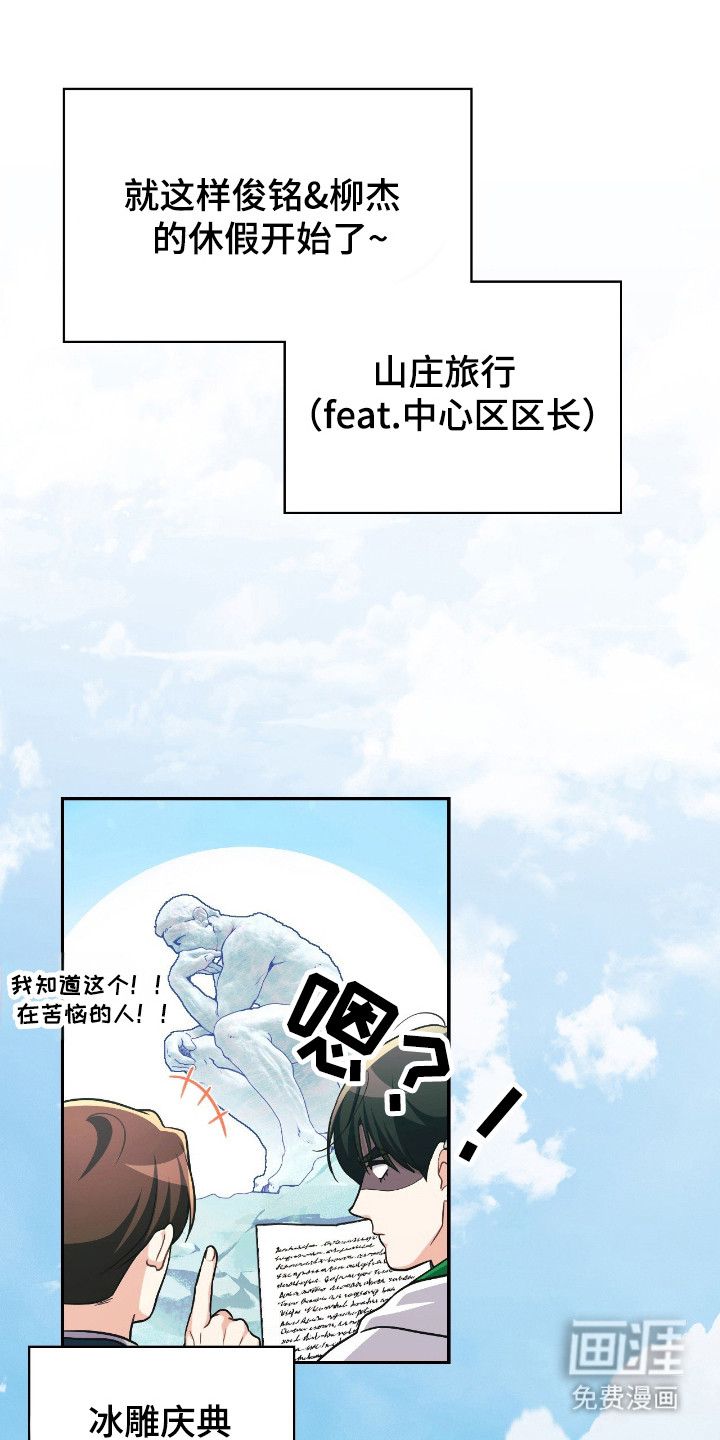第67话22