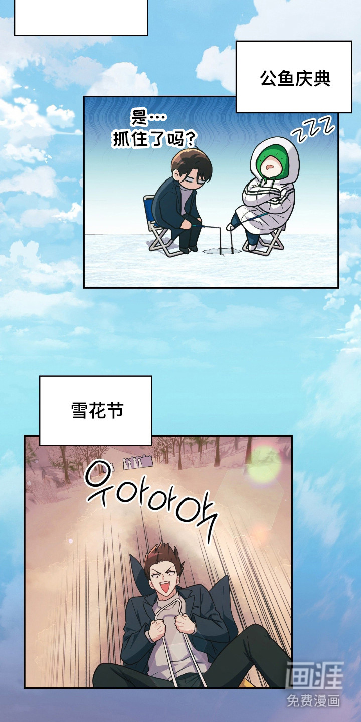 第67话23
