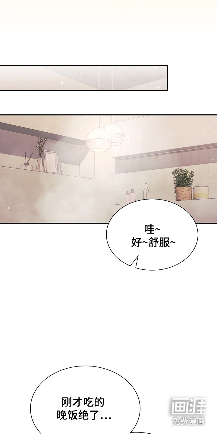 第67话25