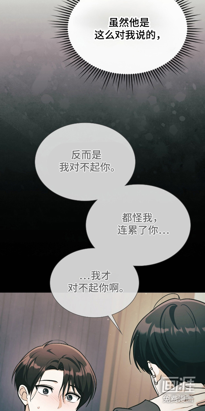 第67话28