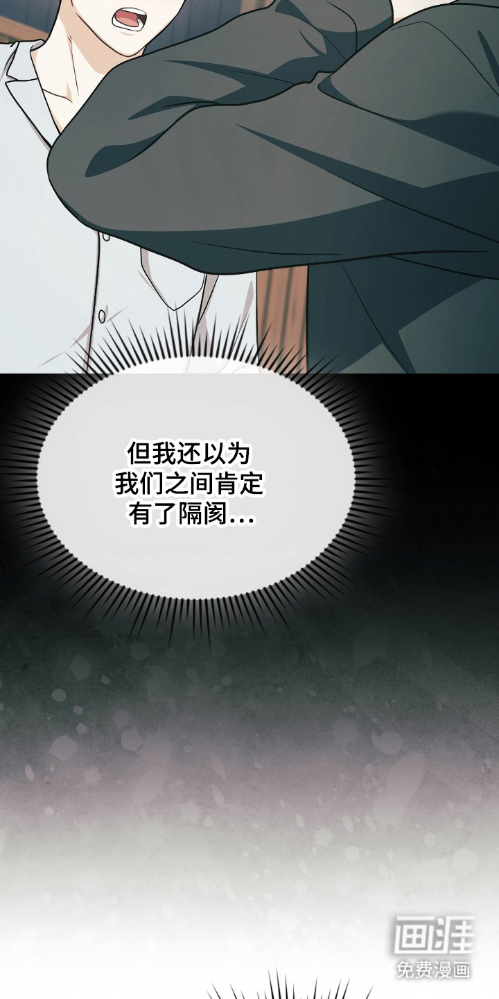 第67话29