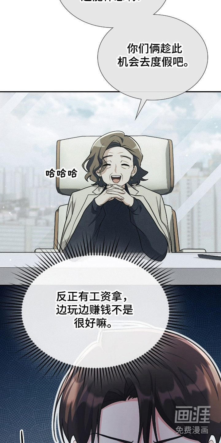 第67话3