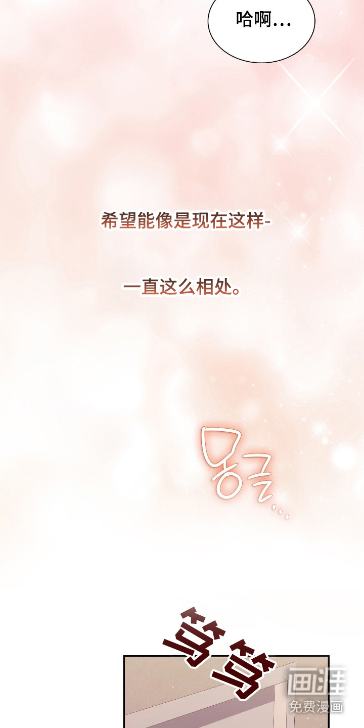 第67话31