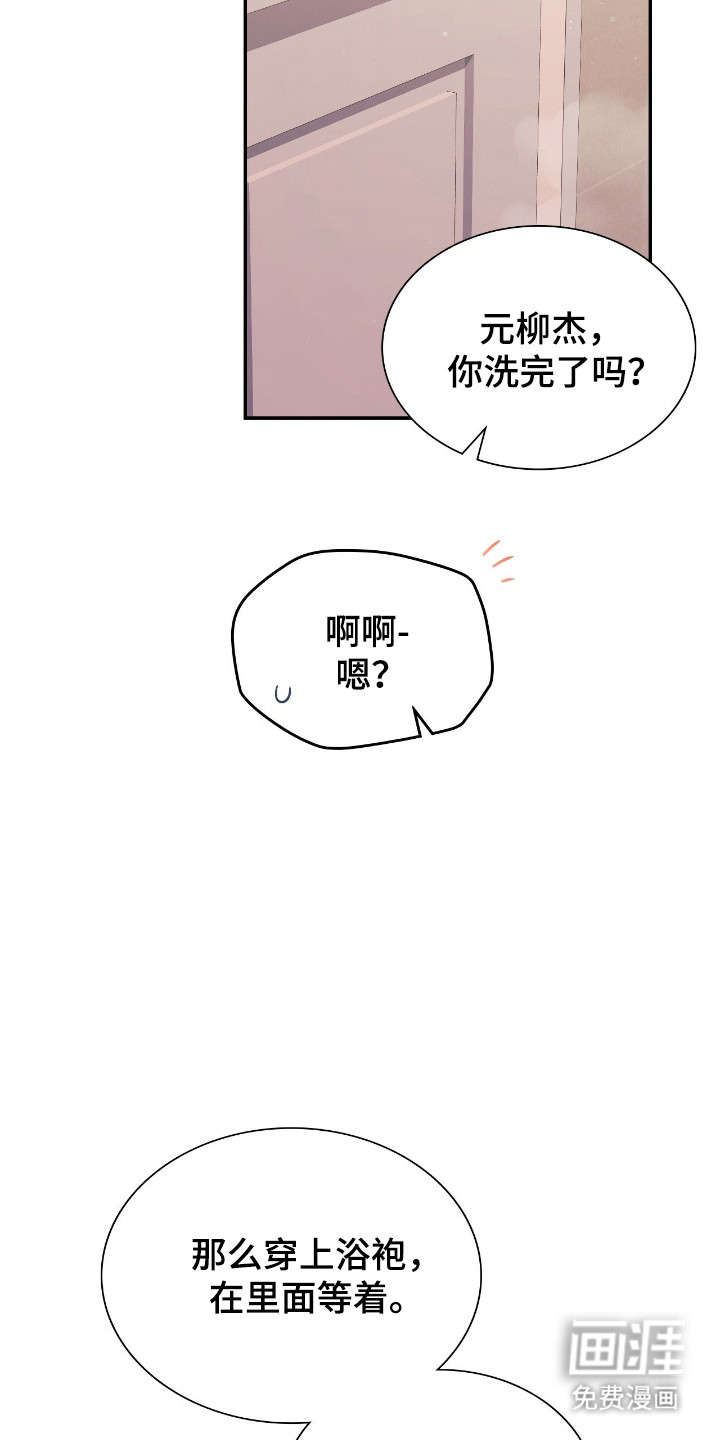 第67话32