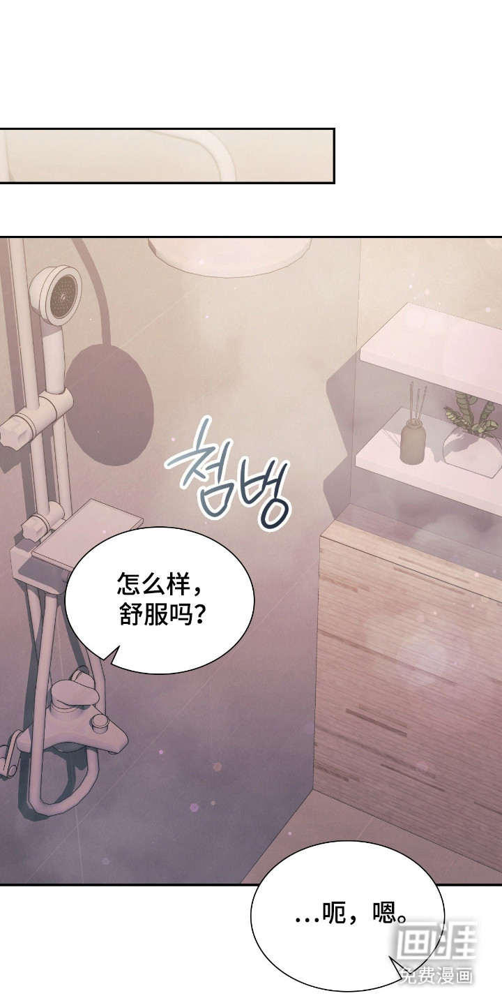 第67话34