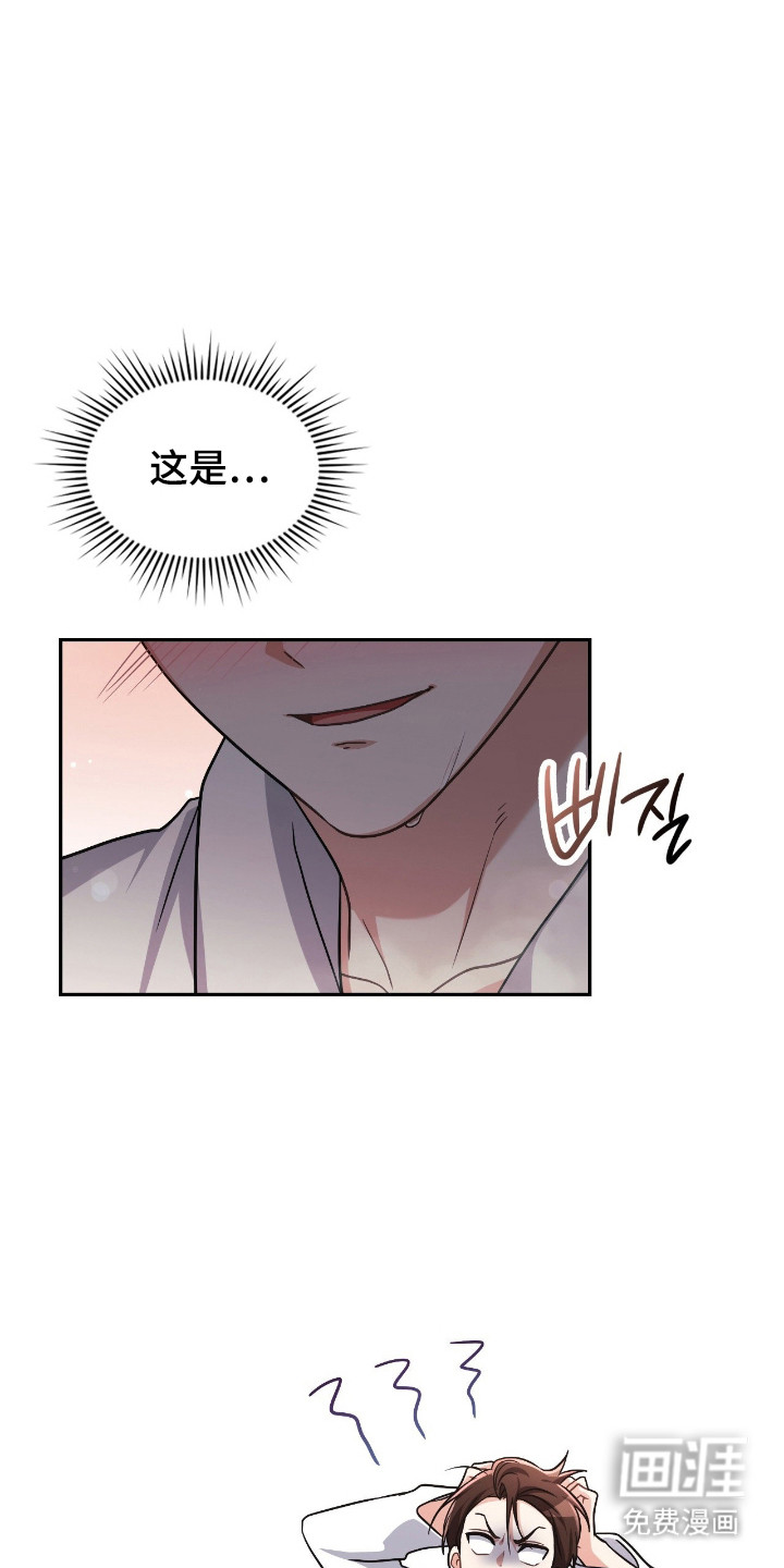 第67话35