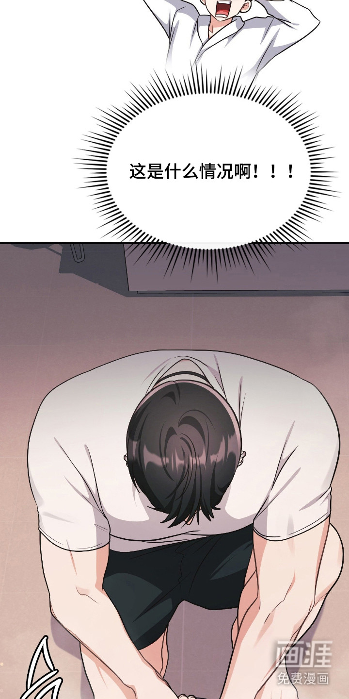 第67话36