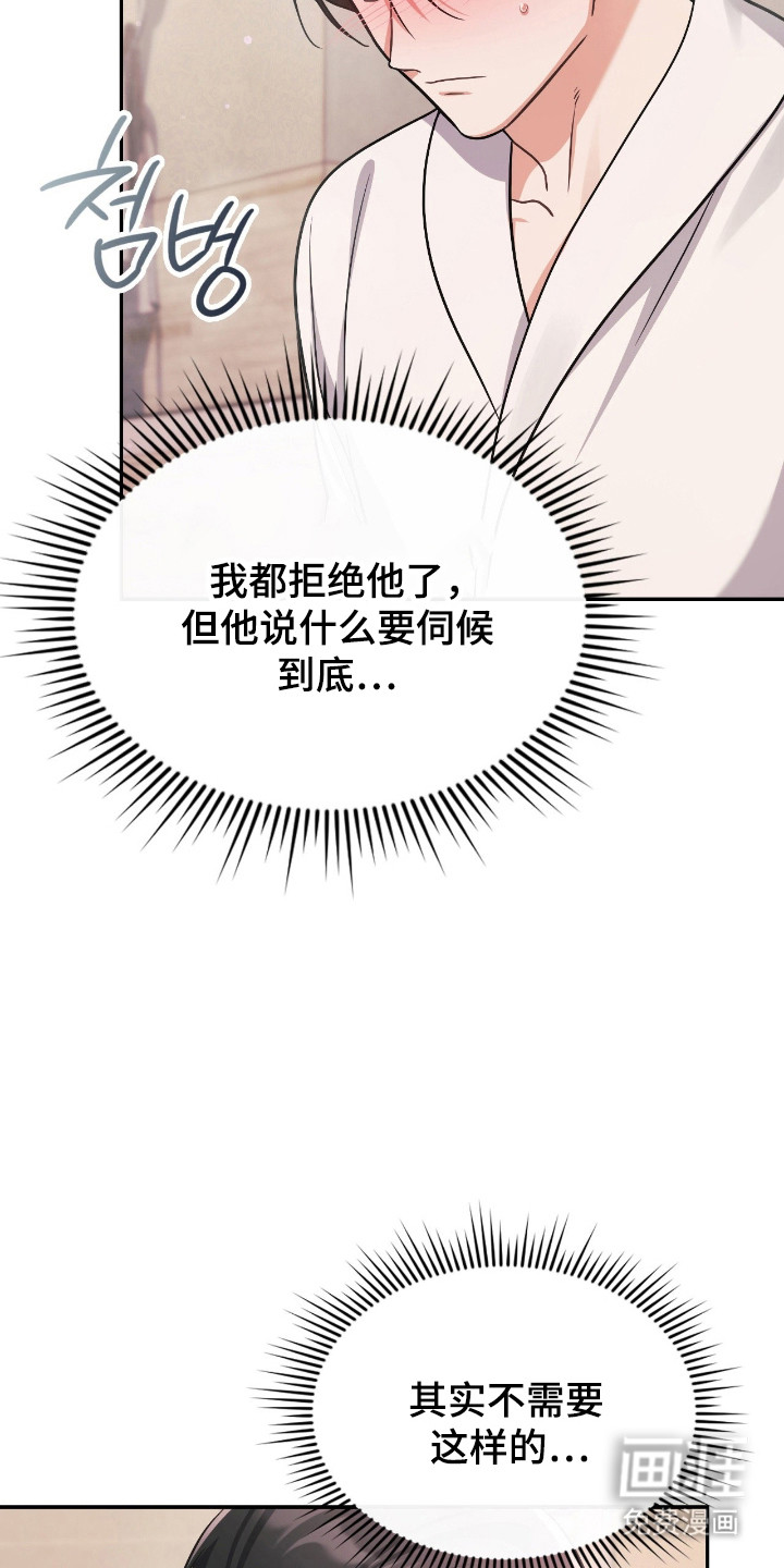 第67话38