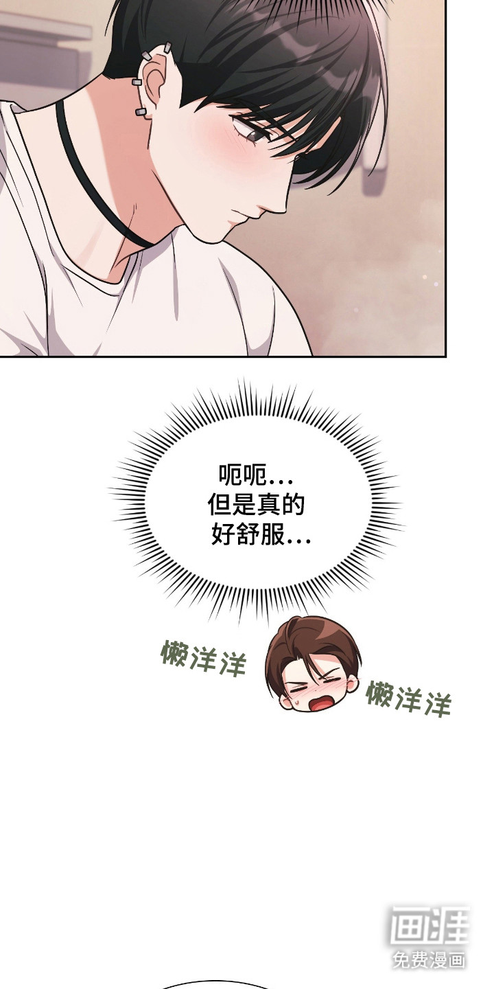第67话39