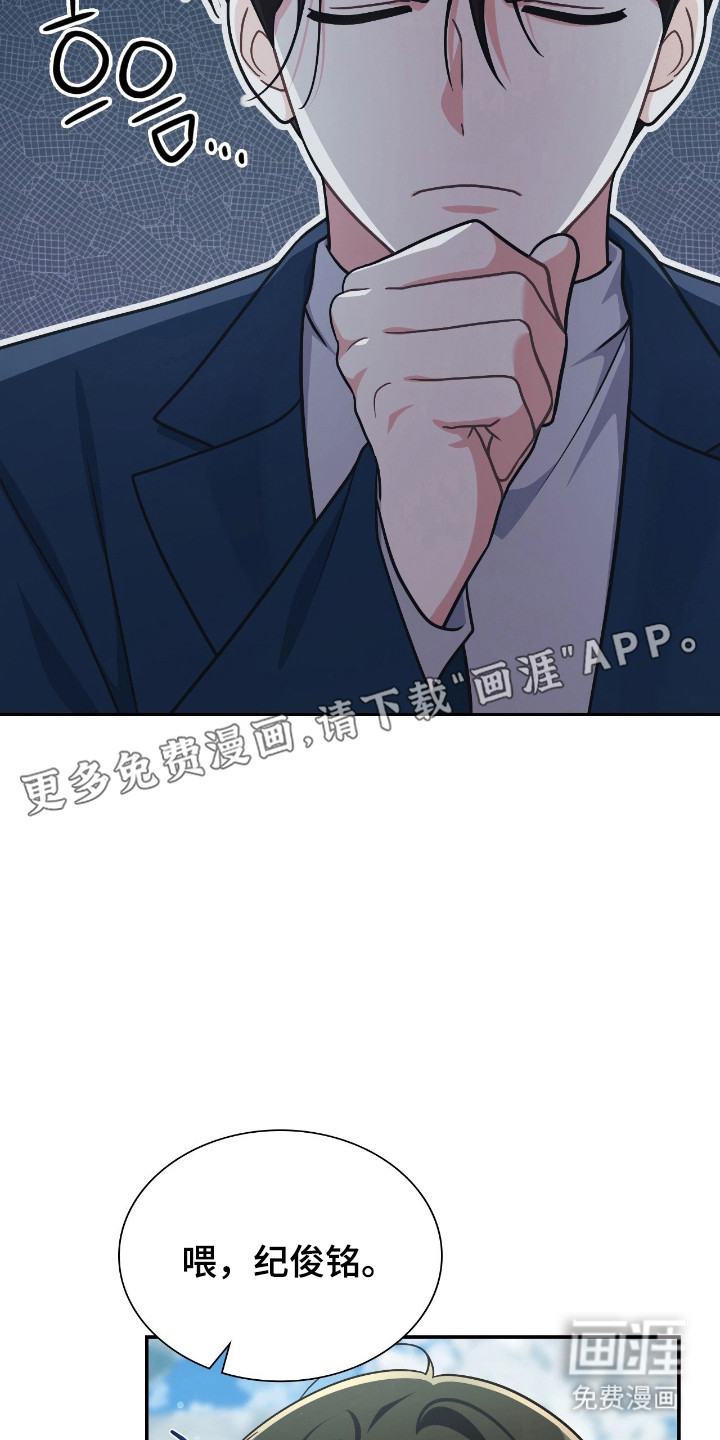 第67话4