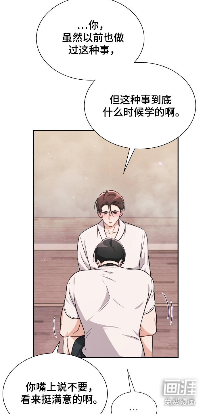 第67话40