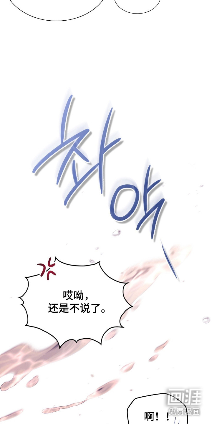 第67话41