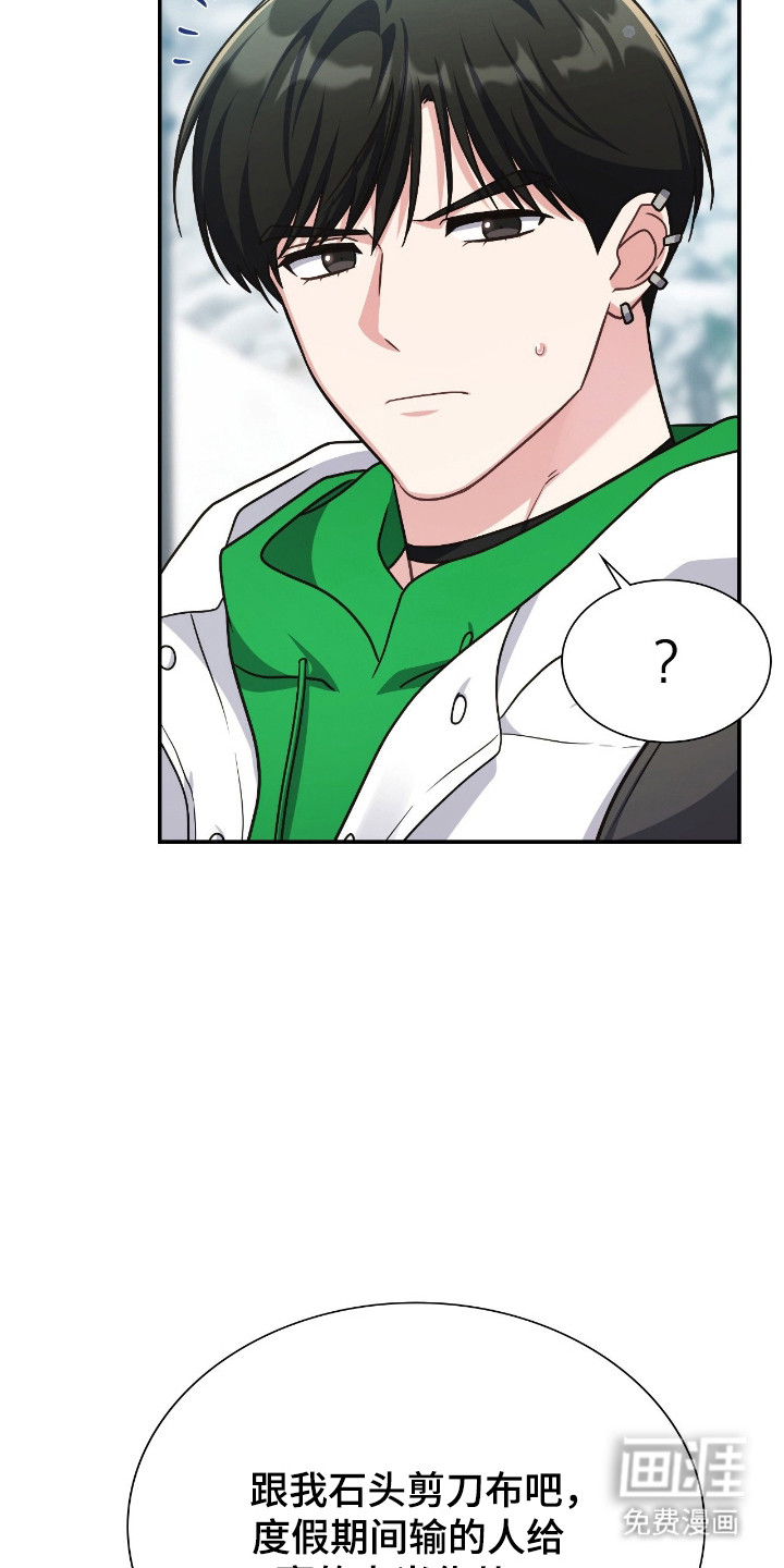 第67话5
