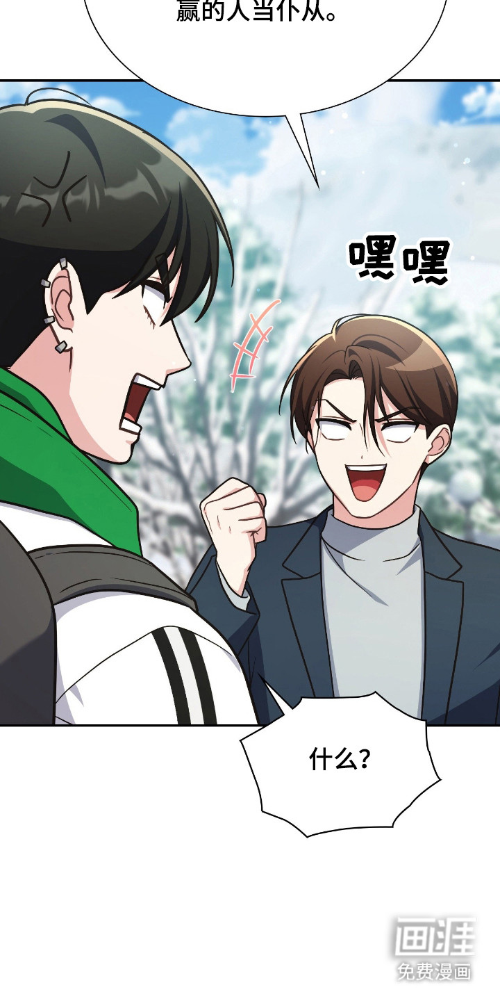 第67话6