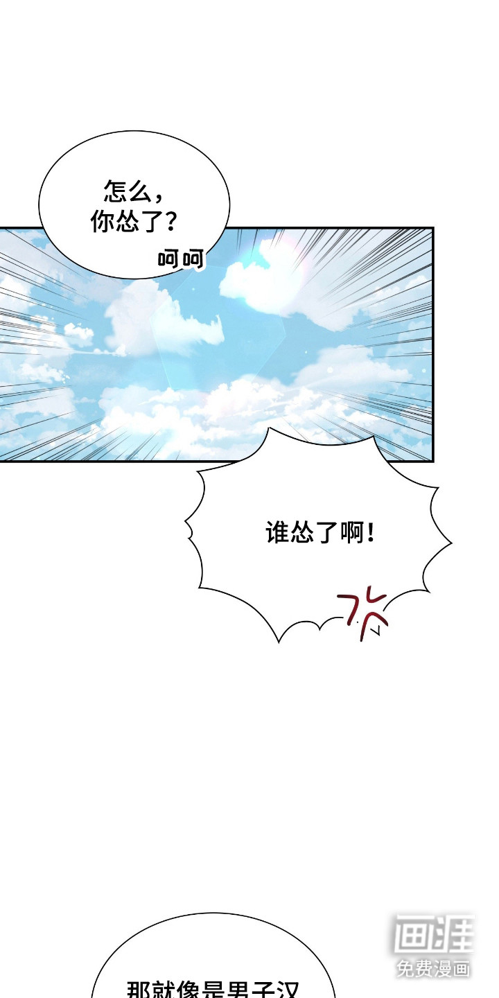 第67话7