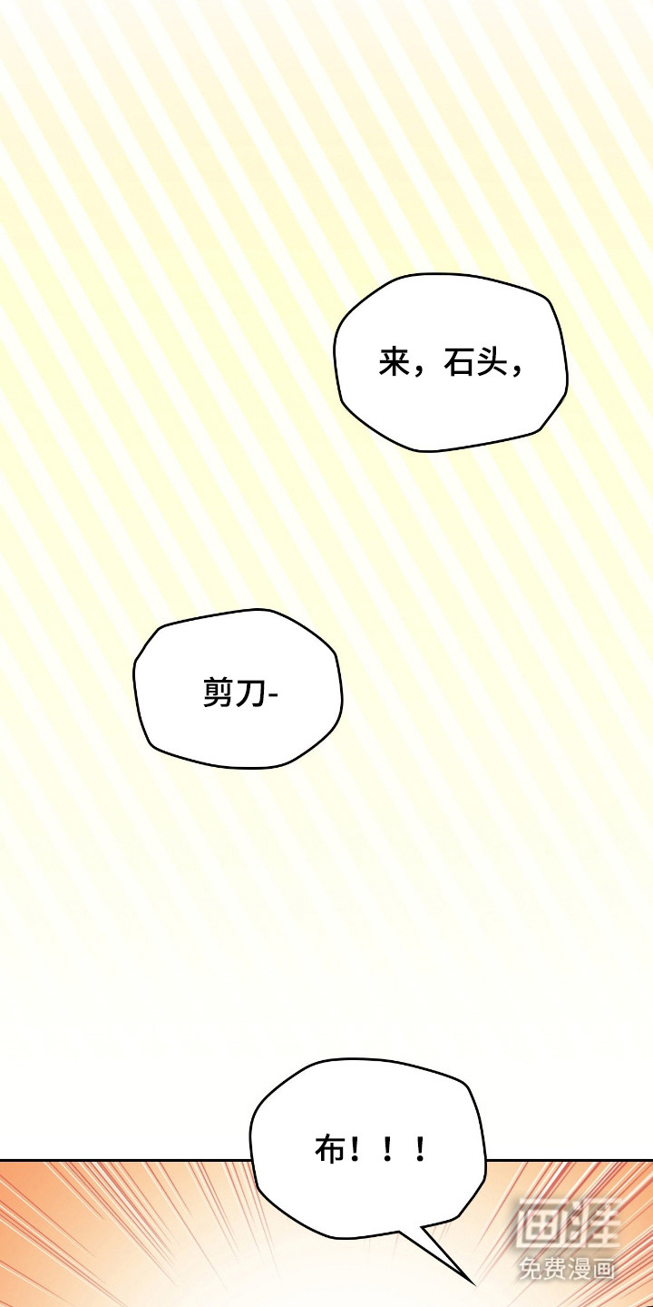 第67话9