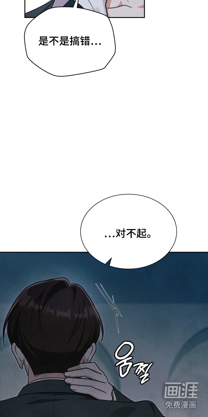 第70话10
