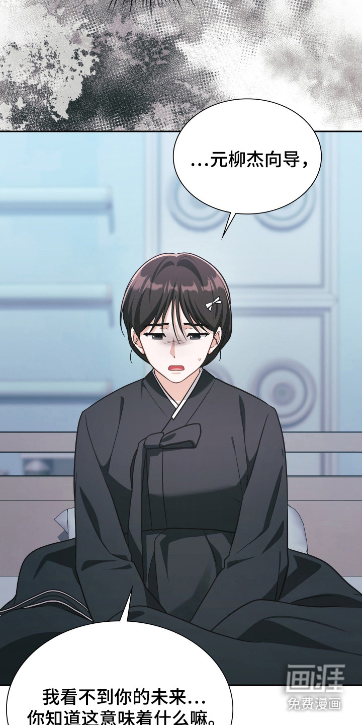 第70话12