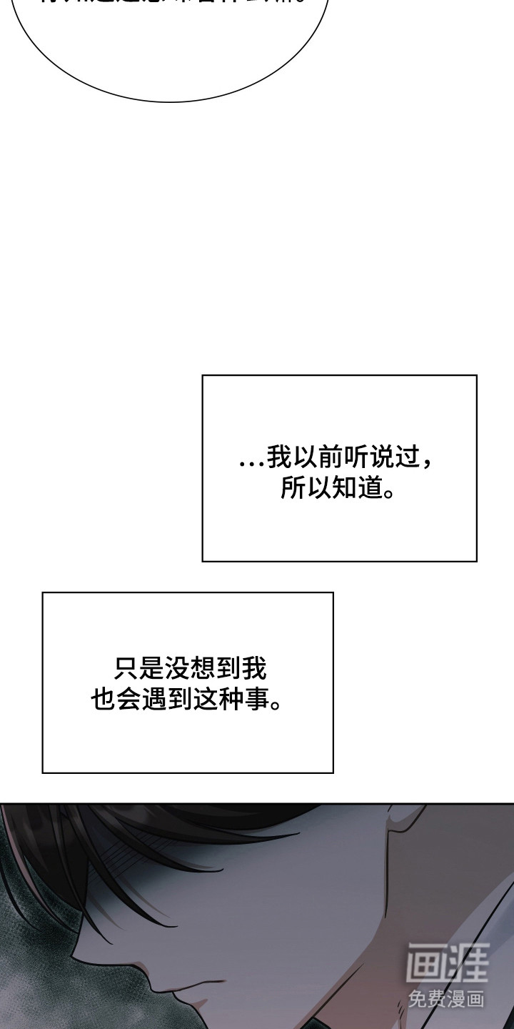 第70话13