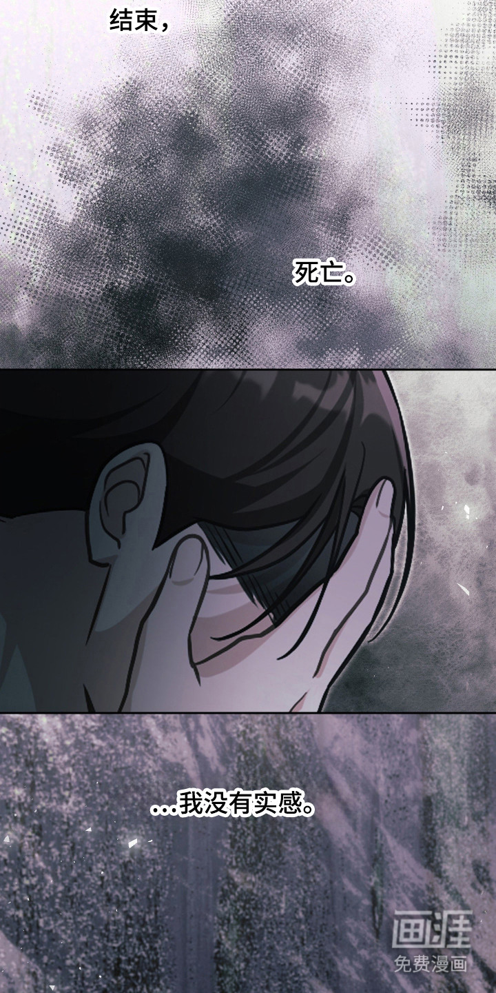 第70话17