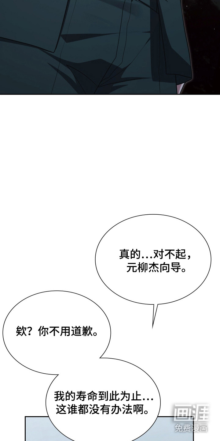 第70话19