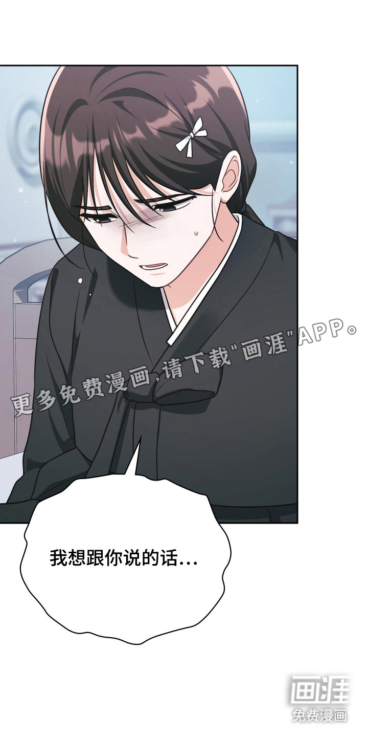 第70话2