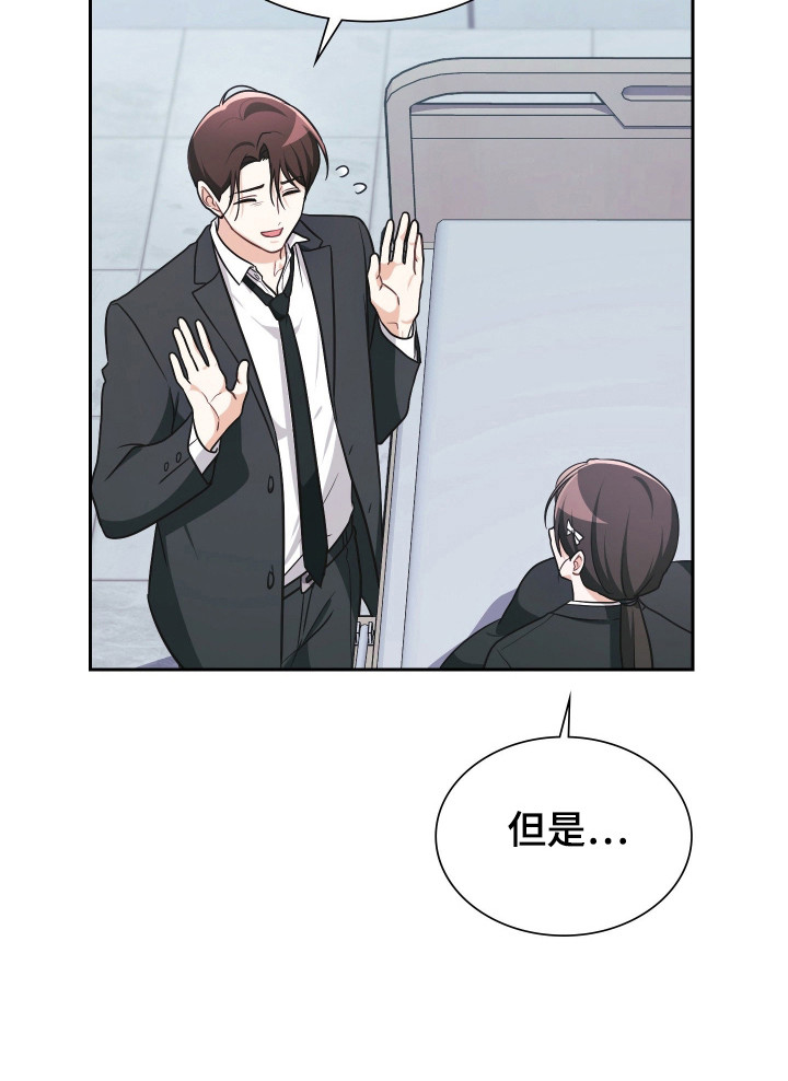第70话20