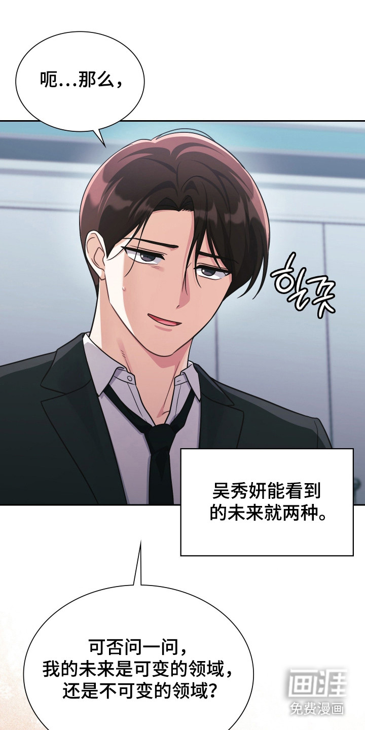 第70话21