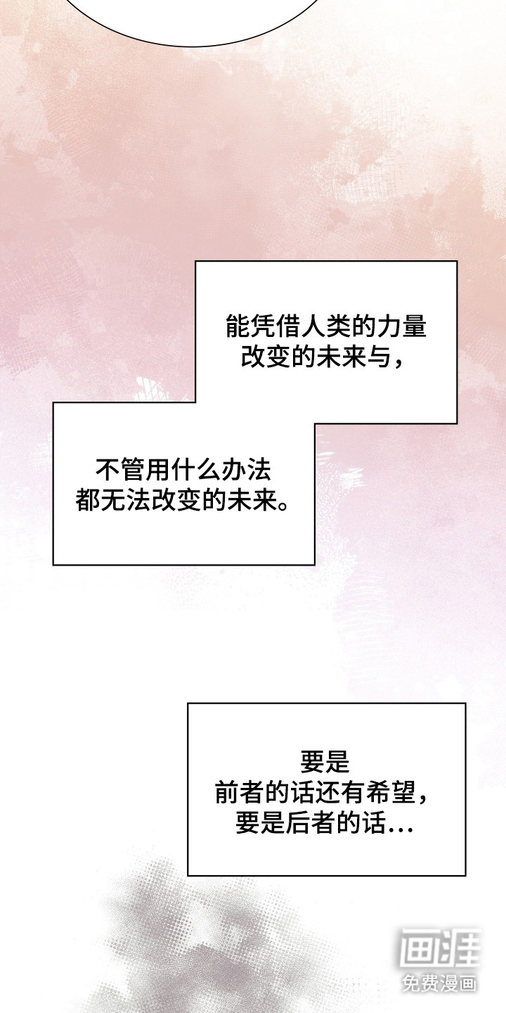 第70话22