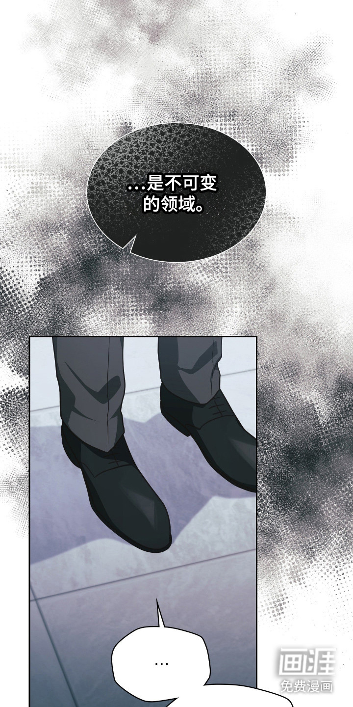 第70话23