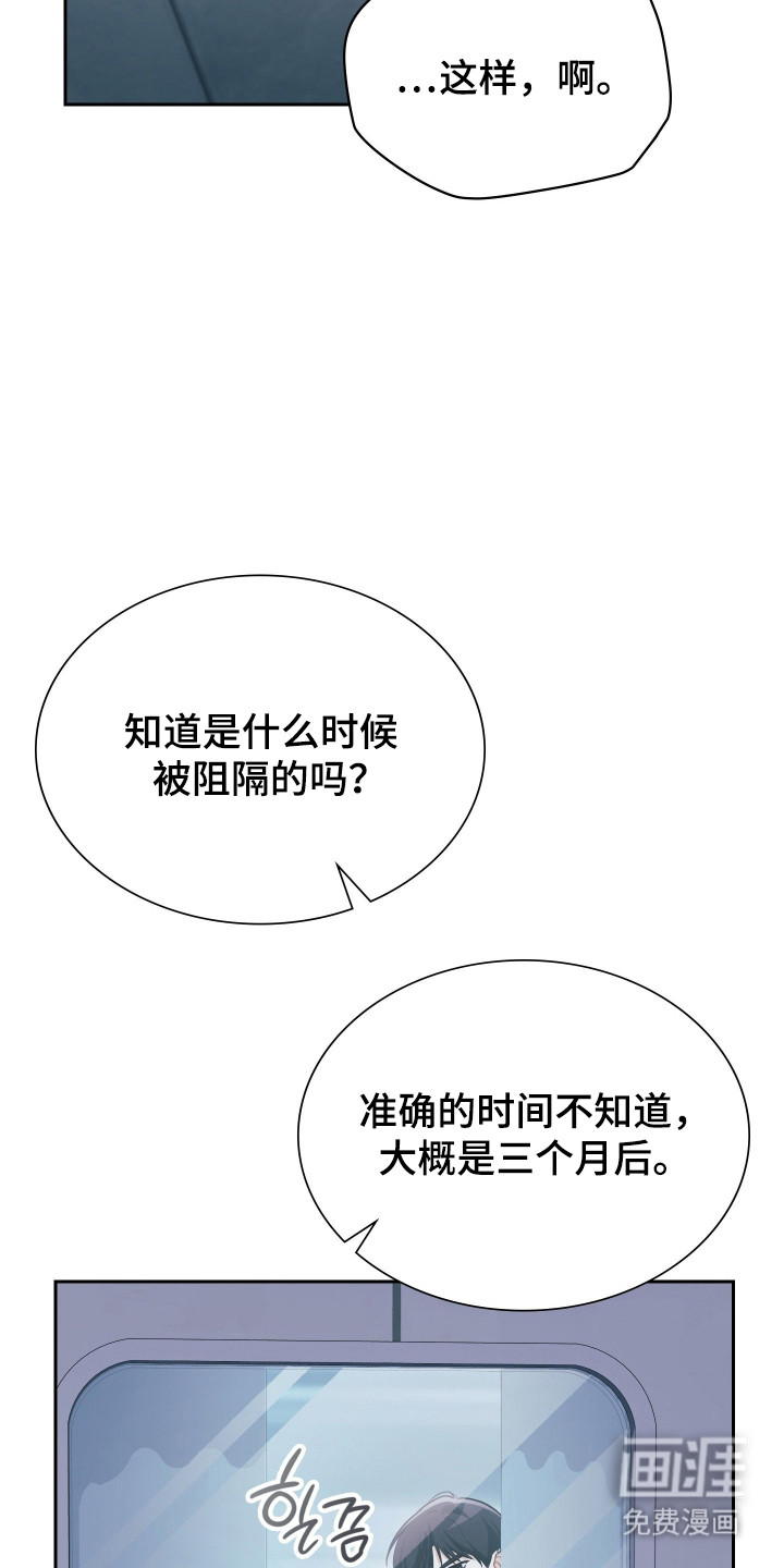 第70话24