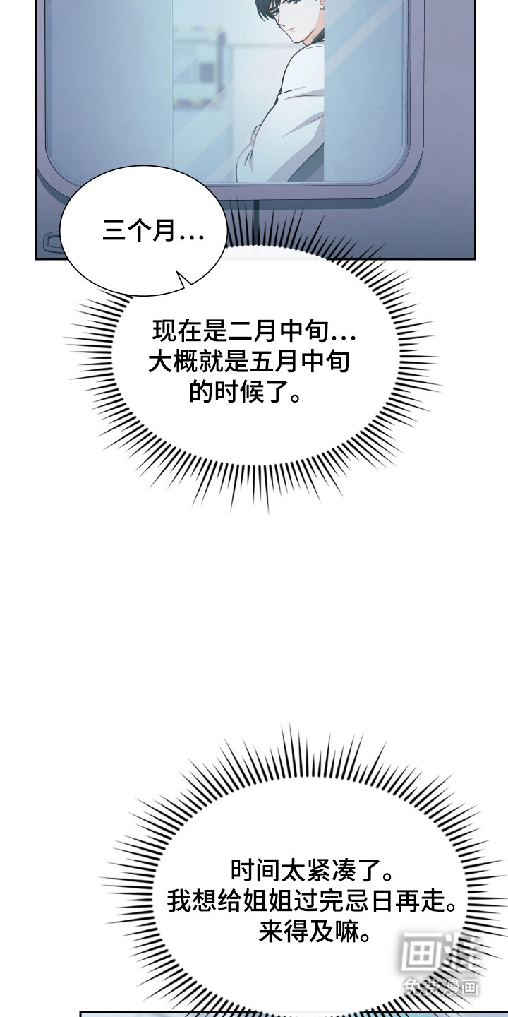 第70话25